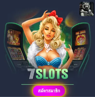 IPROBET168 - เราให้ความมั่นใจ แจกเงินจริงทุกวันไม่มีข้อจำกัด